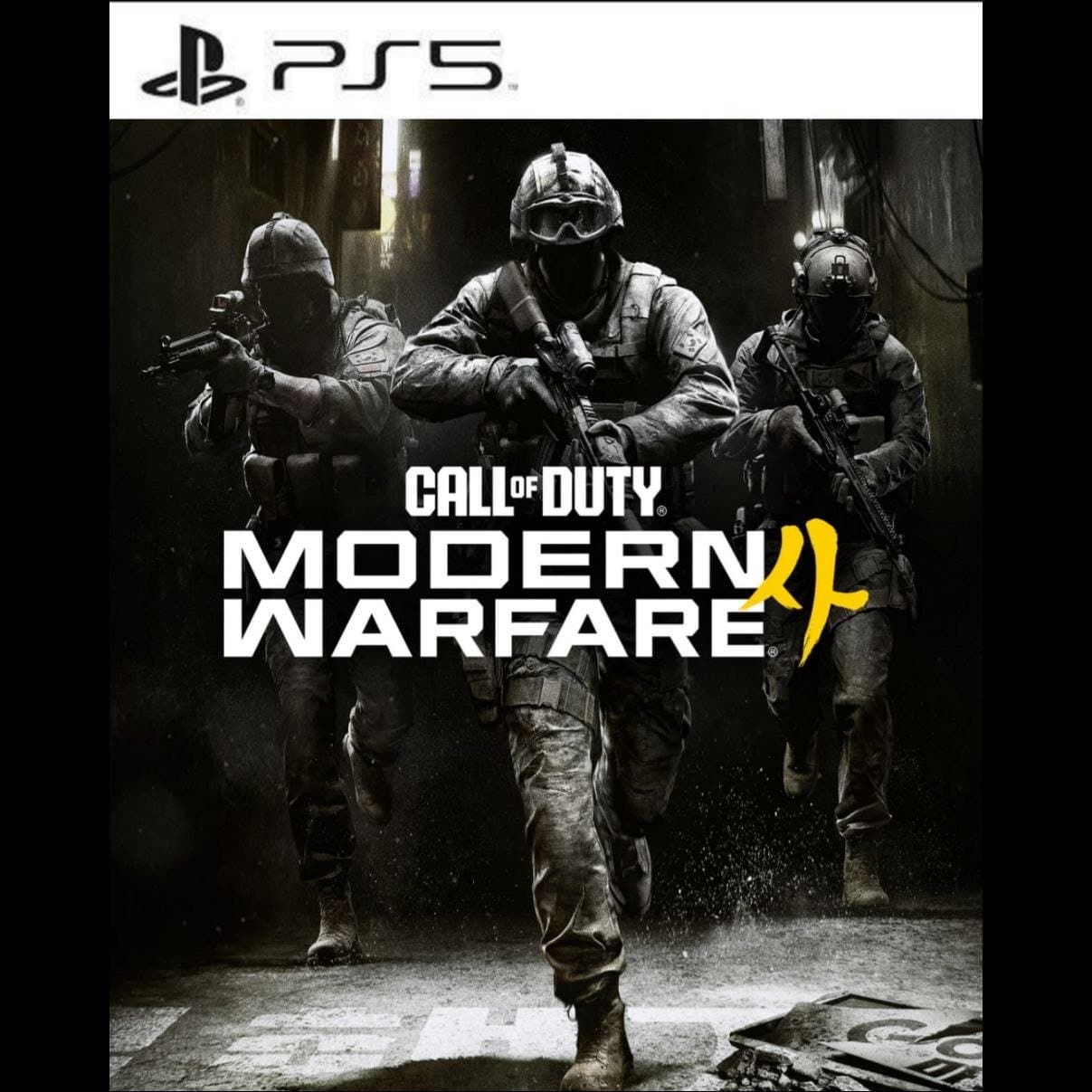 Call of Duty Modern Warfare 4 PS5